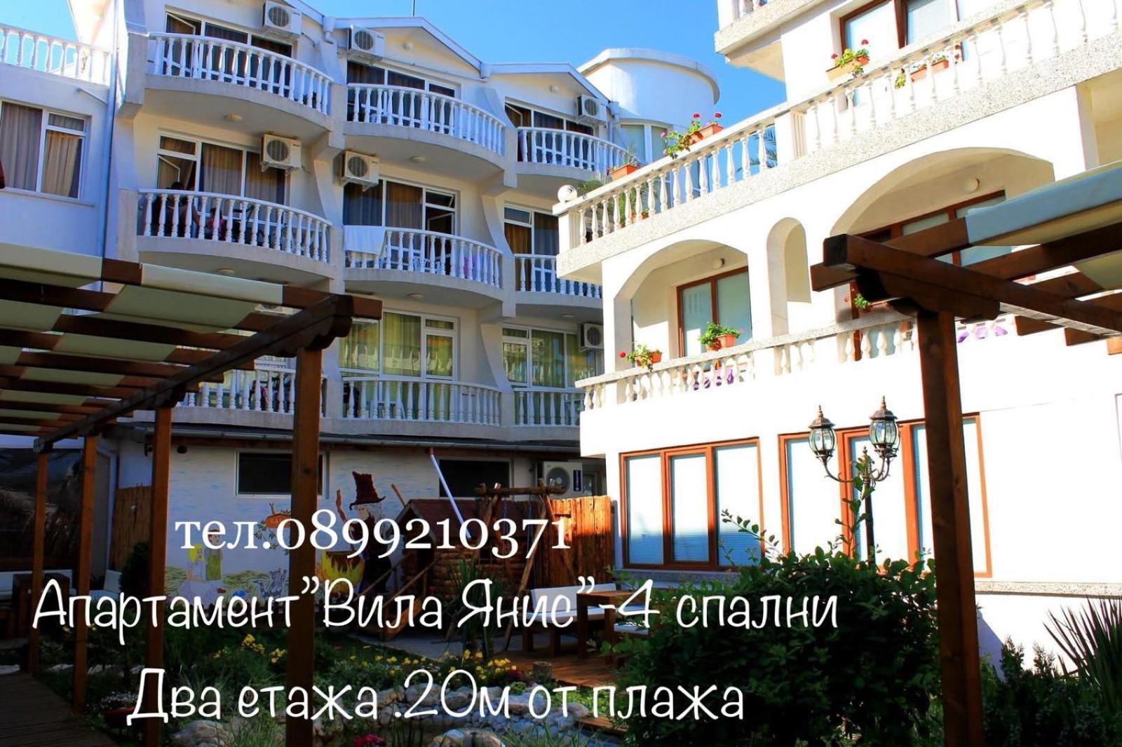 Hotel Yanis Lozeneț Exterior foto